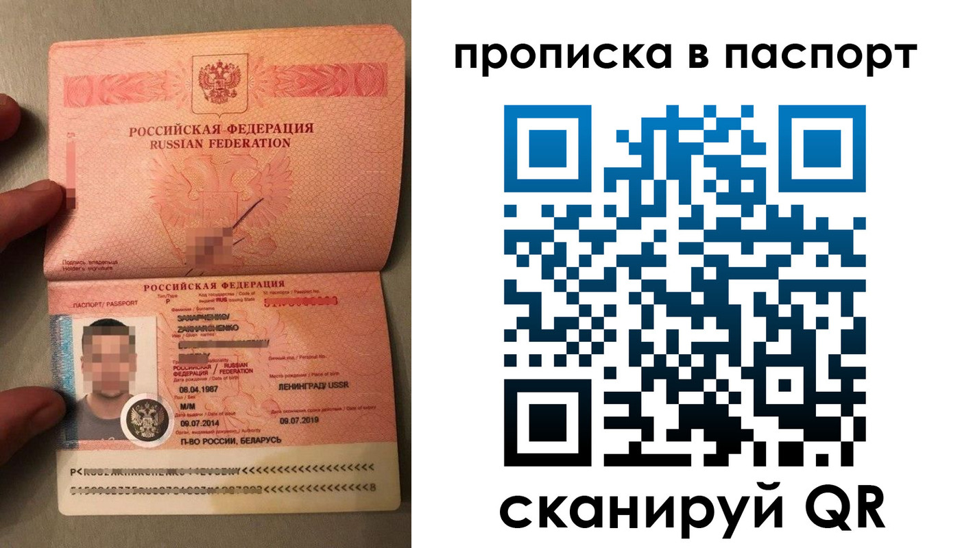 где прописаться в Инзе