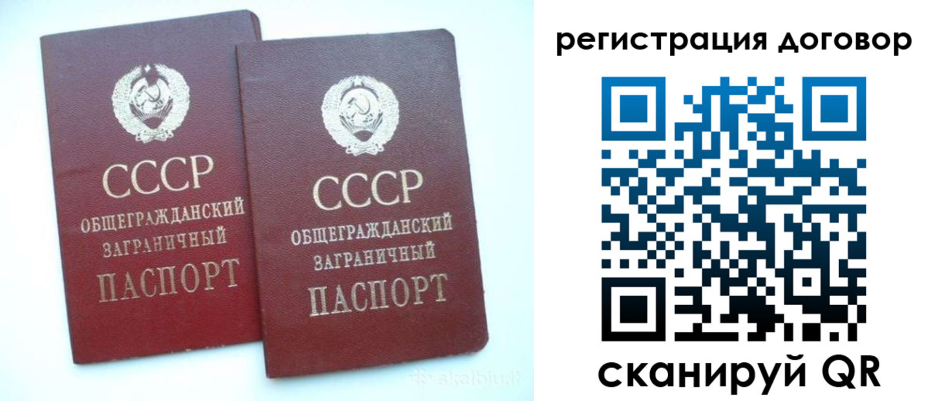 прописка для кредита в Инзе